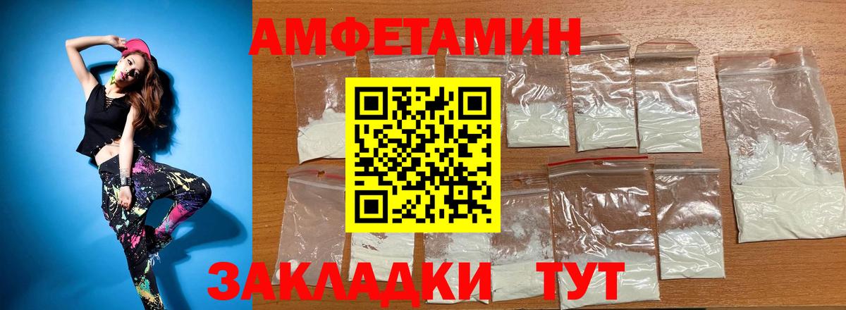 АМФ Premium Воскресенск
