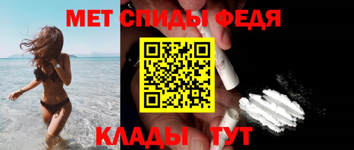 АМФЕТАМИН  Вход с VPN  АМФ  Воскресенск  Amphetamine 97% 