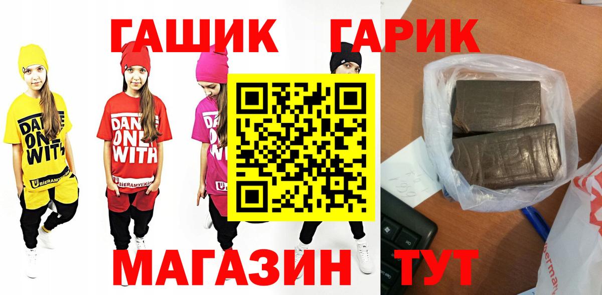 Гашиш 40% ТГК Воскресенск