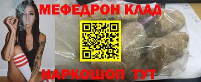 ALPHA-PVP Аргун