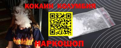 дистиллят марихуана Апшеронск