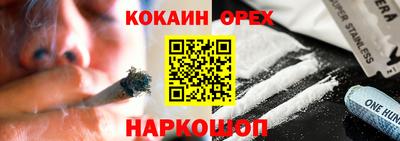 дистиллят марихуана Апшеронск