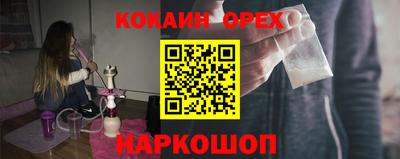 ПСИЛОЦИБИНОВЫЕ ГРИБЫ Апрелевка