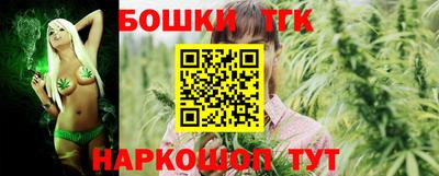 дистиллят марихуана Апшеронск