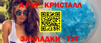 ALPHA-PVP Аргун