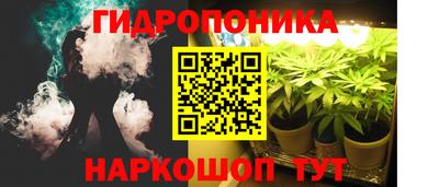 дистиллят марихуана Апшеронск