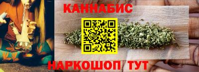 дистиллят марихуана Апшеронск