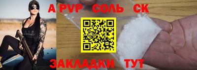 ПСИЛОЦИБИНОВЫЕ ГРИБЫ Апрелевка