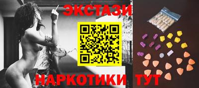 дистиллят марихуана Апшеронск