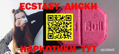 ALPHA-PVP Аргун