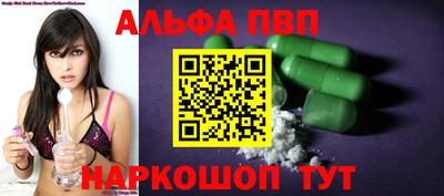 дистиллят марихуана Апшеронск