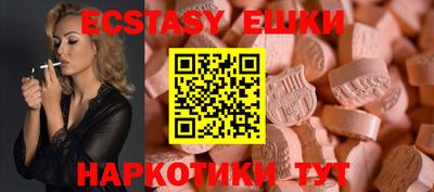 ALPHA-PVP Аргун