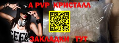 дистиллят марихуана Апшеронск