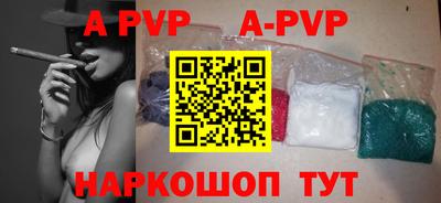 ALPHA-PVP Аргун
