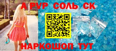 ALPHA-PVP Аргун