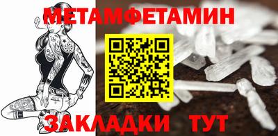 ALPHA-PVP Аргун