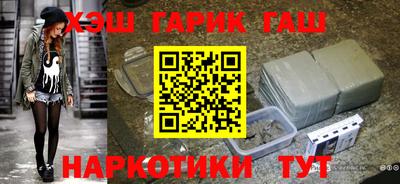 ALPHA-PVP Аргун