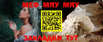 ALPHA-PVP Аргун
