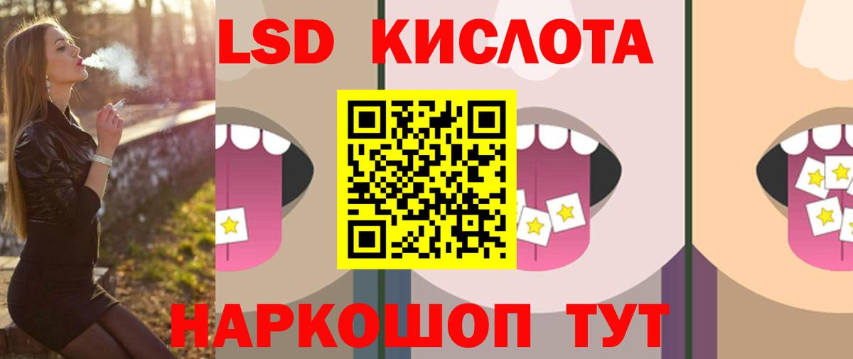 Лсд 25 экстази кислота  Лсд 25 экстази  Воскресенск  Лсд 25 экстази кислота  Вход с VPN 