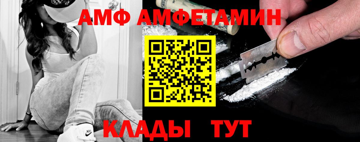 Первитин винт  Вход с VPN  Воскресенск 