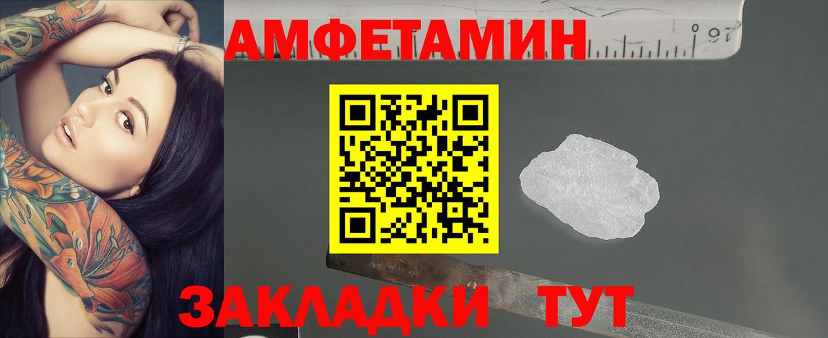 Первитин пудра Воскресенск