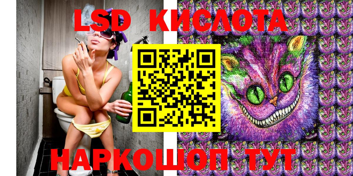 Воскресенск  Марки N-bome 1500мкг  Марки NBOMe  Вход с VPN  Марки N-bome 1500мкг 
