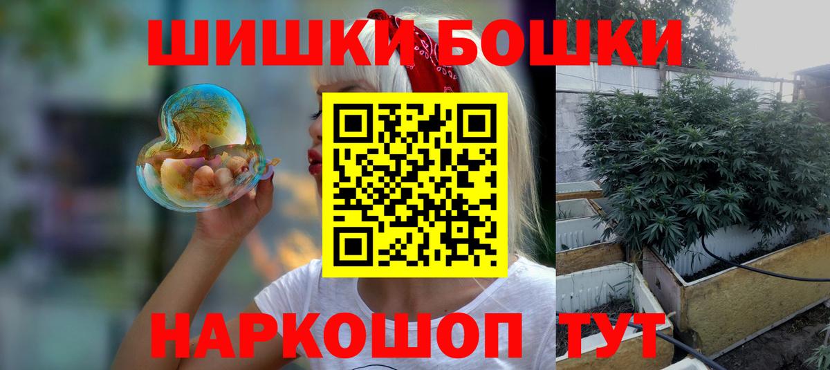 Бошки марихуана Amnesia Воскресенск